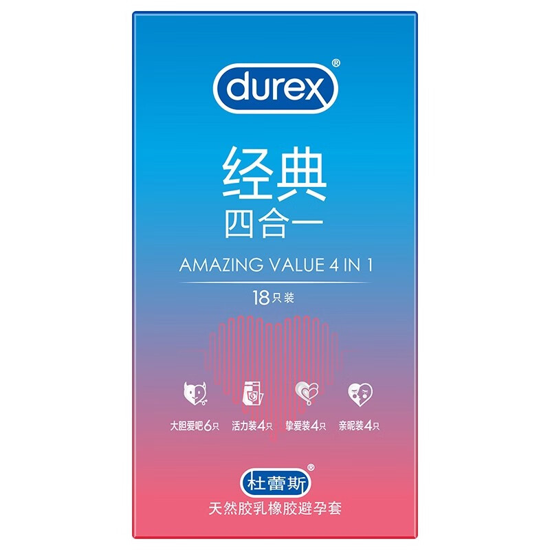 杜蕾斯經典四合一18只超薄避孕套玻尿酸情趣安全套平行進口新老包裝交替發貨