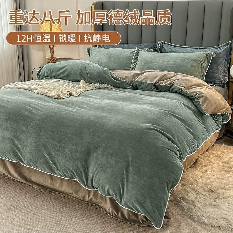 新款牛奶绒床上冬季婴儿绒双面加厚珊瑚绒被套|床上用品（平行进口）