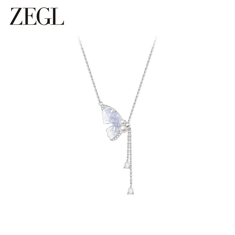 ZEGL设计师系列冰晶蝴蝶项链女2025新款高级感流苏人造珍珠锁骨链