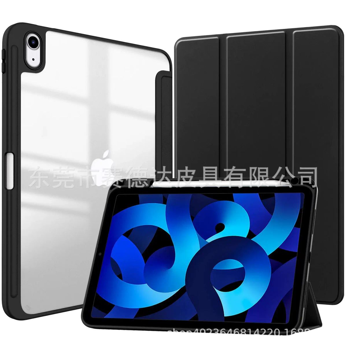 適用ipad11保護套10.2寸25款mini4皮套pro10.5高透配色亞克力平板