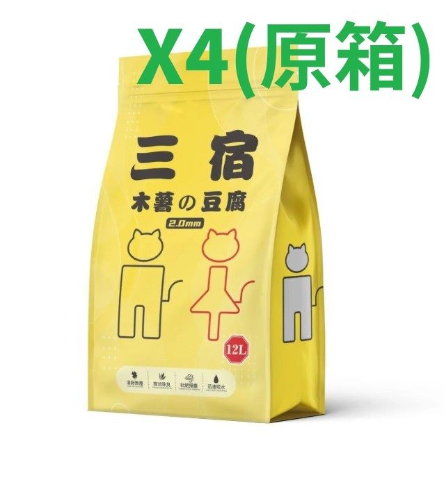 Cassava Tofu2.0mm Cat Litter 12L  X 4 PACKS (Original box)