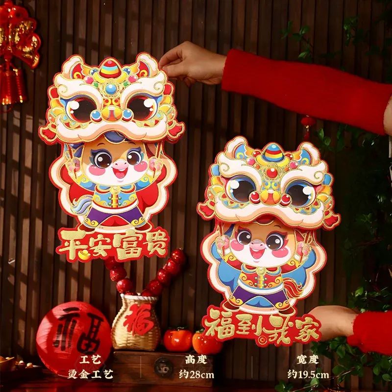 新款马年立体硬卡纸对贴新年门贴墙贴布置大门过年春节装饰
