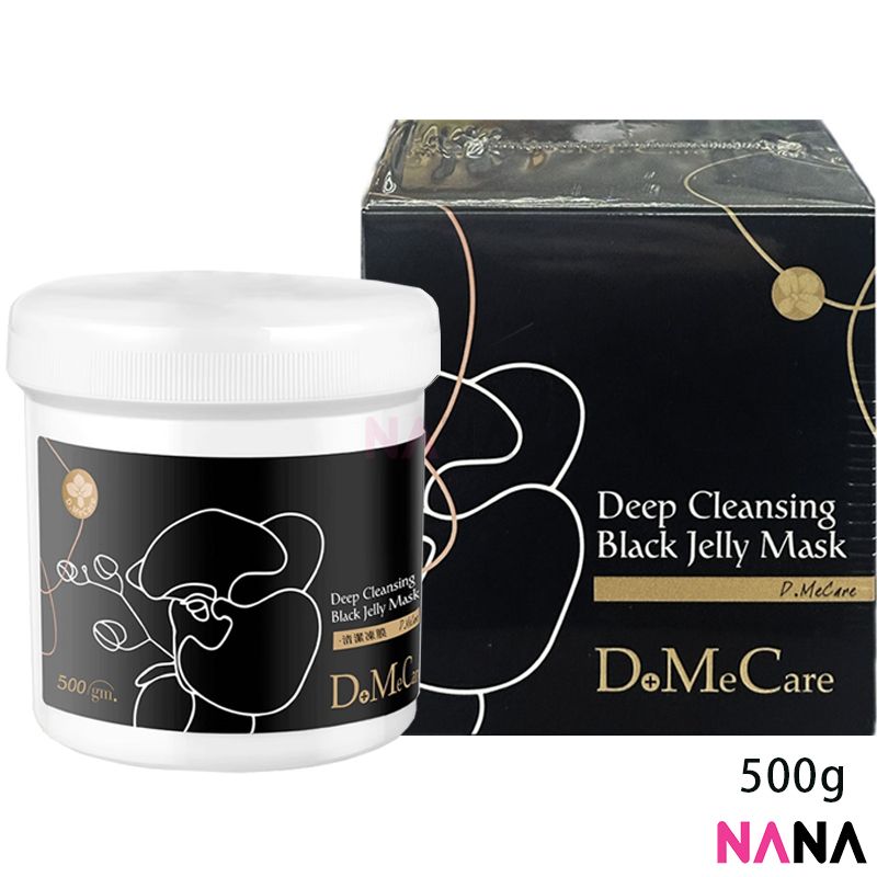 Deep Cleansing Black Jelly Mask 500g
