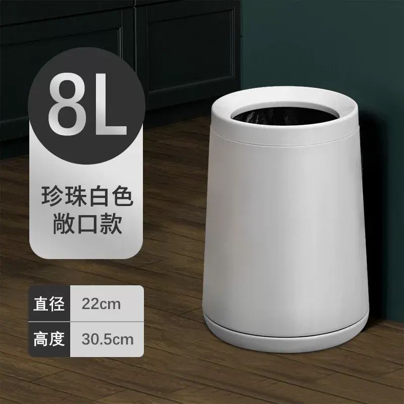 不鏽鋼錐形垃圾桶客廳高顏值搖蓋酒店衛生間