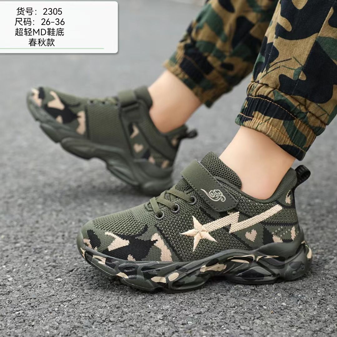 四季休閒飛織迷彩童鞋運動鞋中大童超輕軟底軍訓迷彩鞋子