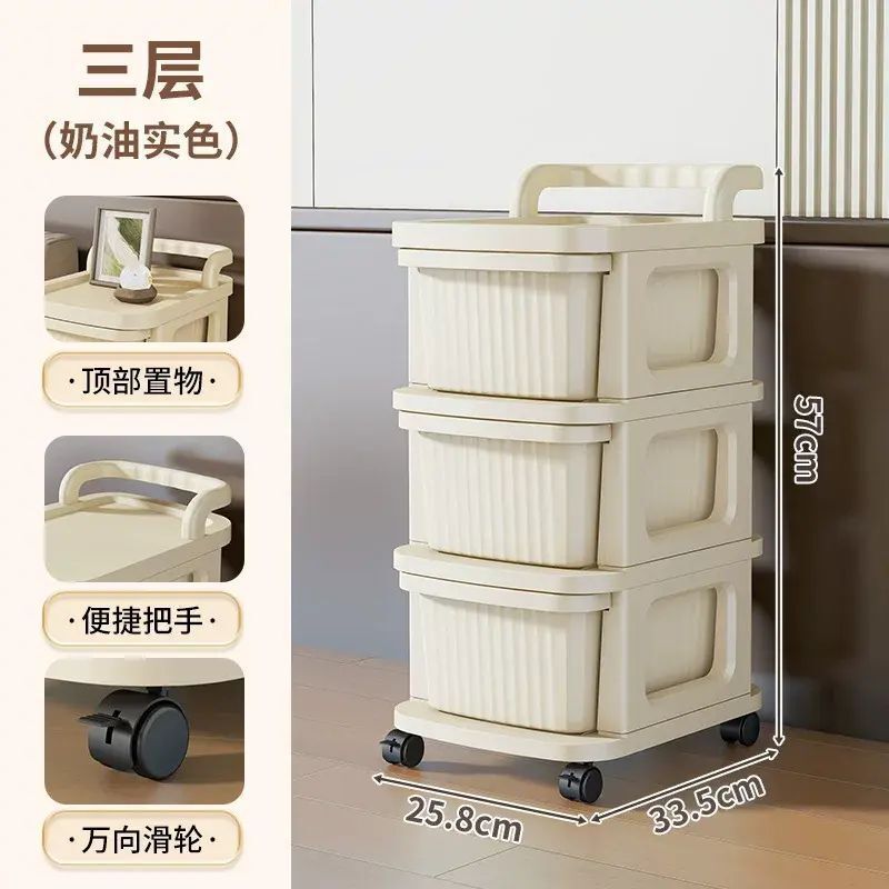 家用忌廉風小推車收納架廚房衛生間置物架客廳臥室化妝品儲物架子