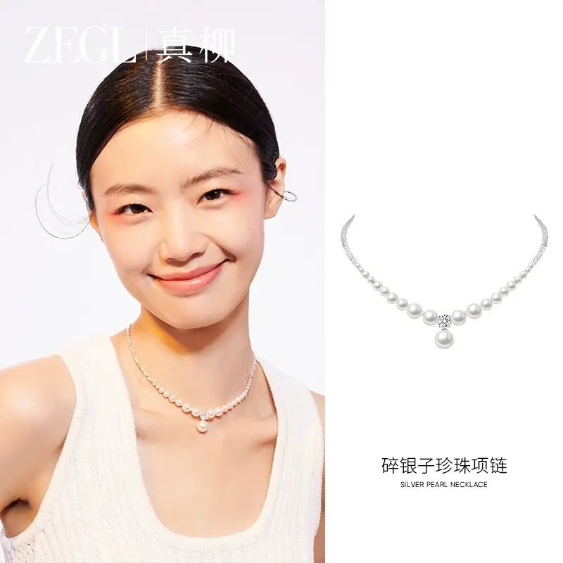 ZEGL人造大珍珠项链法式配饰颈链女款春夏轻奢小众吊坠锁骨链送礼