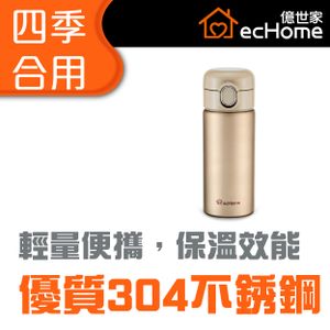 350ml 不銹鋼輕量保溫壺 (金色) - VBL350GD