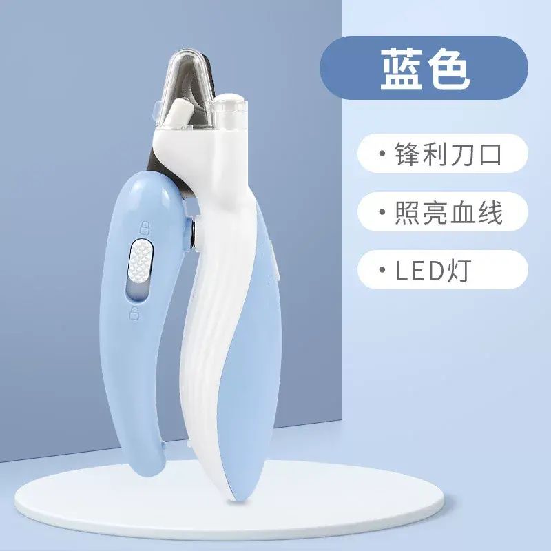 宠物猫咪小狗指甲剪带LED灯防血位指甲钳磨甲器用品