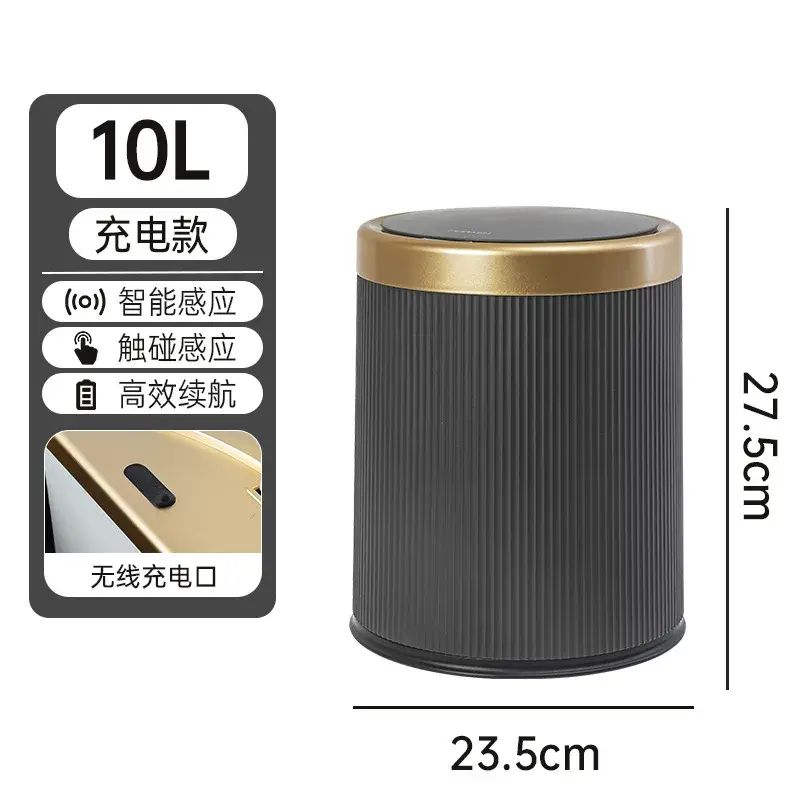 智能垃圾桶带盖感应开合客厅垃圾桶大号大容量内外双筒垃圾桶家用