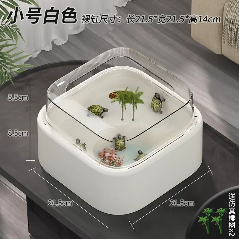 日本Yoan乌龟缸家用造景创意新款带晒台生态小型龟缸