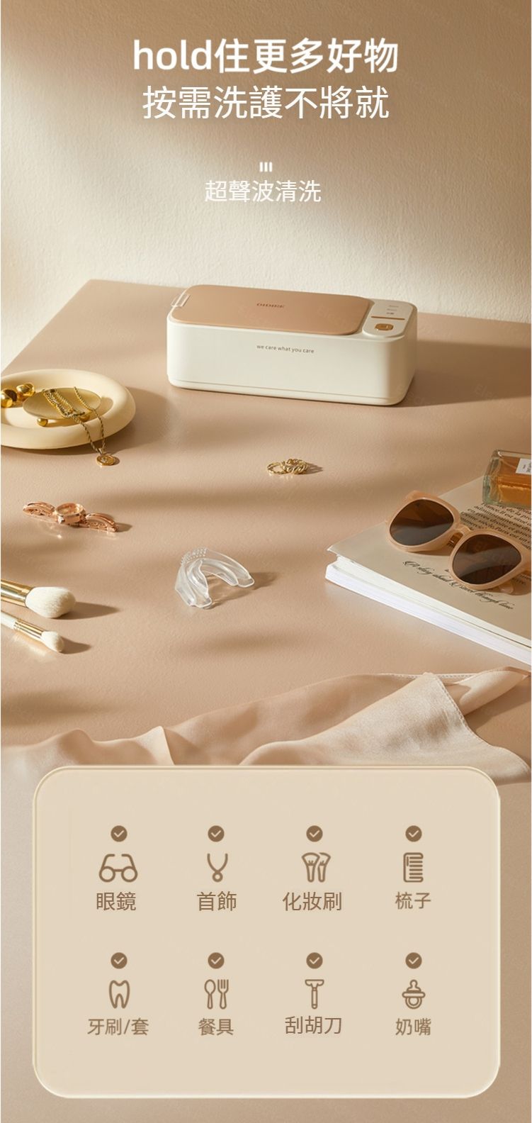 Gadgetoo Xiaomi Oidire Odi-Cs07 Ultrasonic Cleaning Machine Gadgetoo Xiaomi Oidire Odi-Cs07 Ultrasonic Cleaning Machine