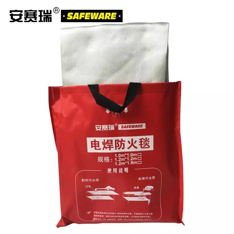 安賽瑞 訂製可懸掛式電焊防火毯（3㎡起訂）  阻燃電焊毯 10884