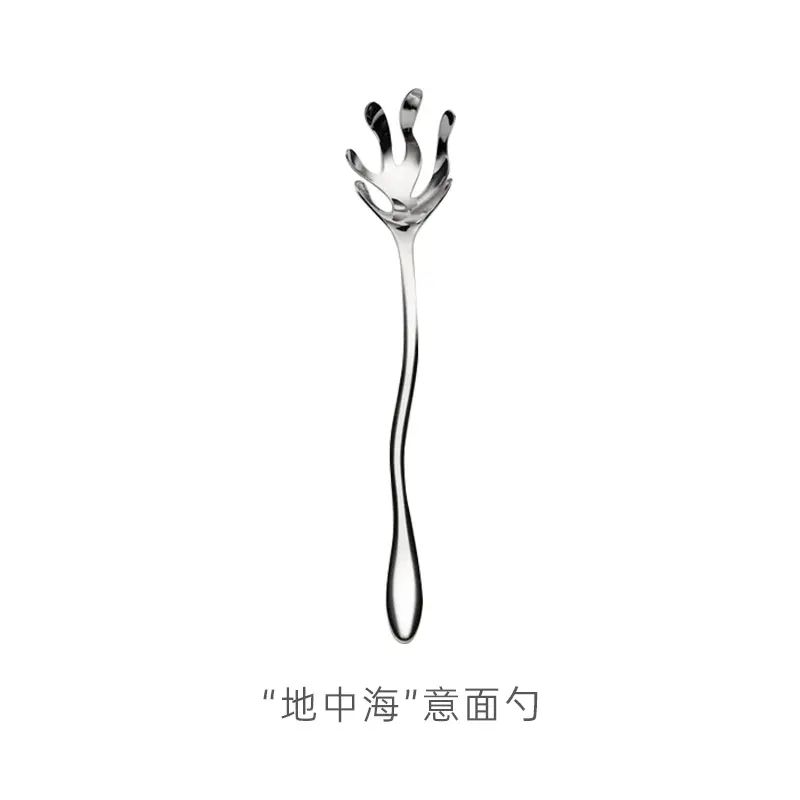 ALESSI艾烈希/珊瑚沙律勺不鏽鋼生果沙律花式叉勺套裝意麪勺
