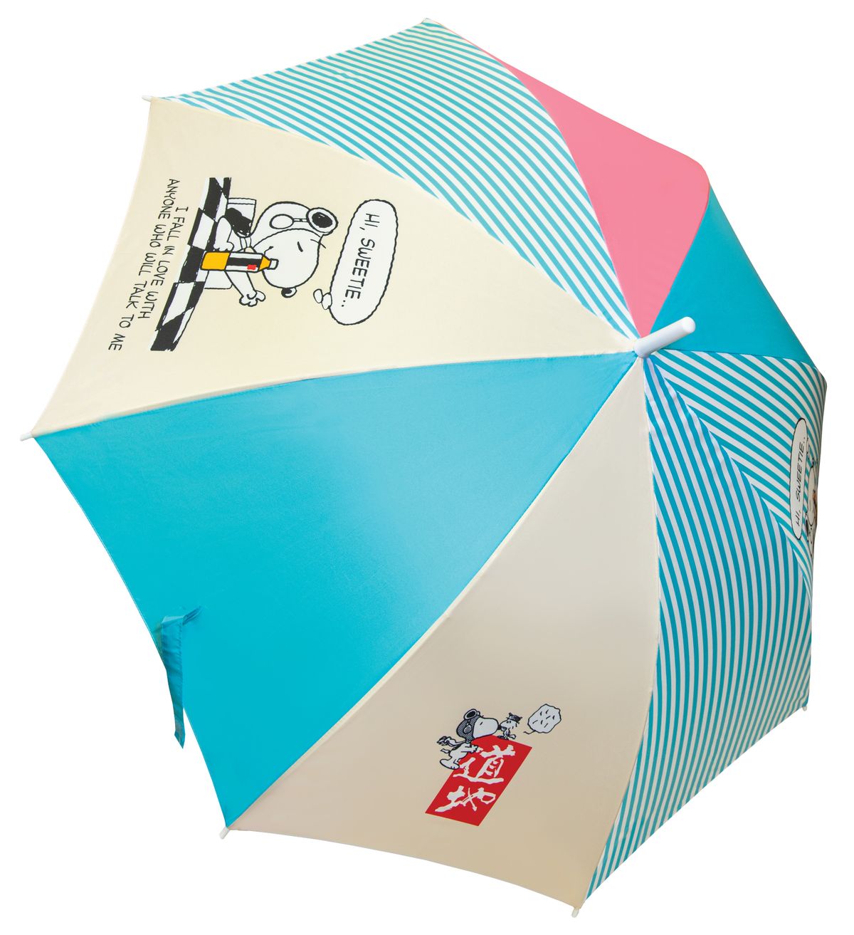 TAO TI SNOOPY LIMITED VERSION UMBRELLA