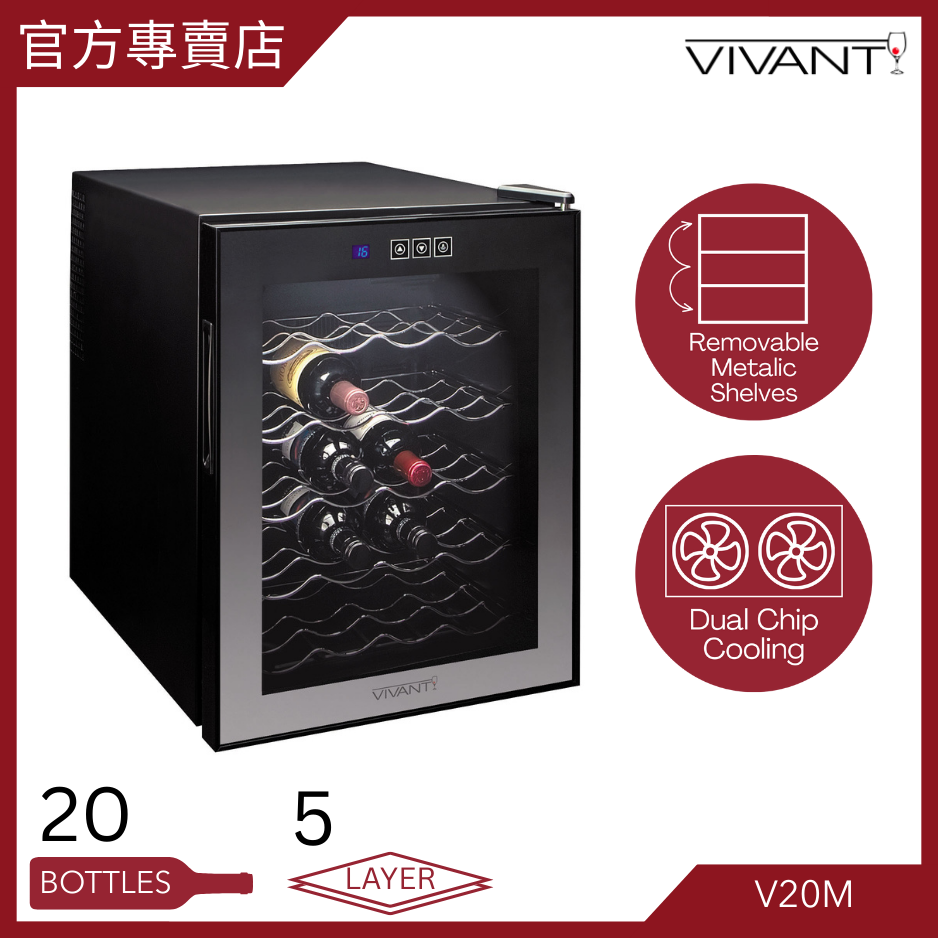 V20M - 20 bottles TE cooling system Wine Cellar