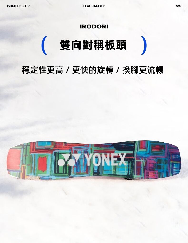 Yonex | IRODORI Snowboards and Snowboards, Ski Equipment