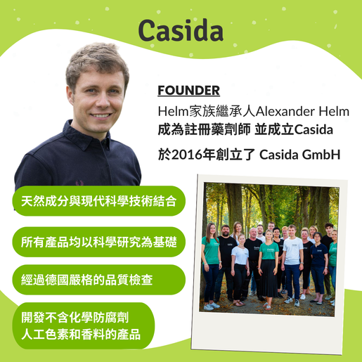 Casida | Intensive Aloe Vera Spray for Skin and Hair 200mlBest  Before2027.08 | HKTVmall The Largest HK Shopping Platform
