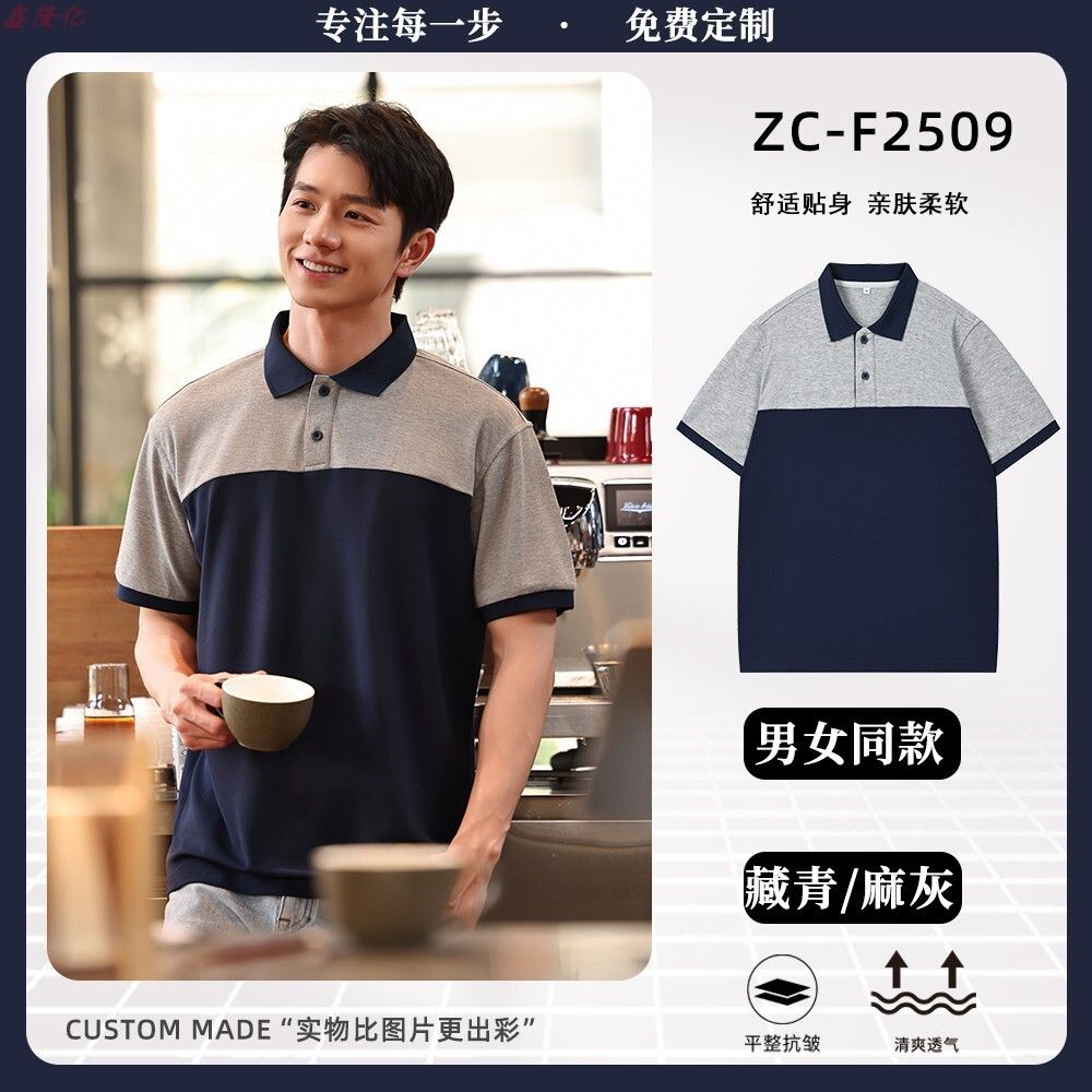 快餐店夏季拼色工作服 火鍋烤肉奶茶店員工短袖制服- 藏青橘色 S