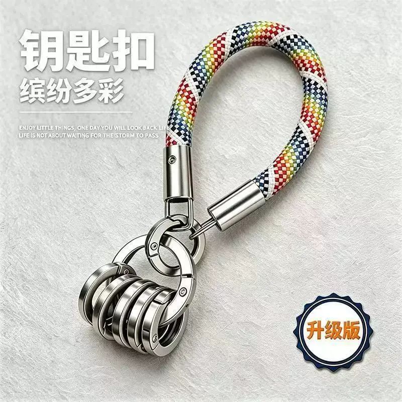 Alloy Keychain Premium Titanium Multi-Ring Detachable Key Organizer