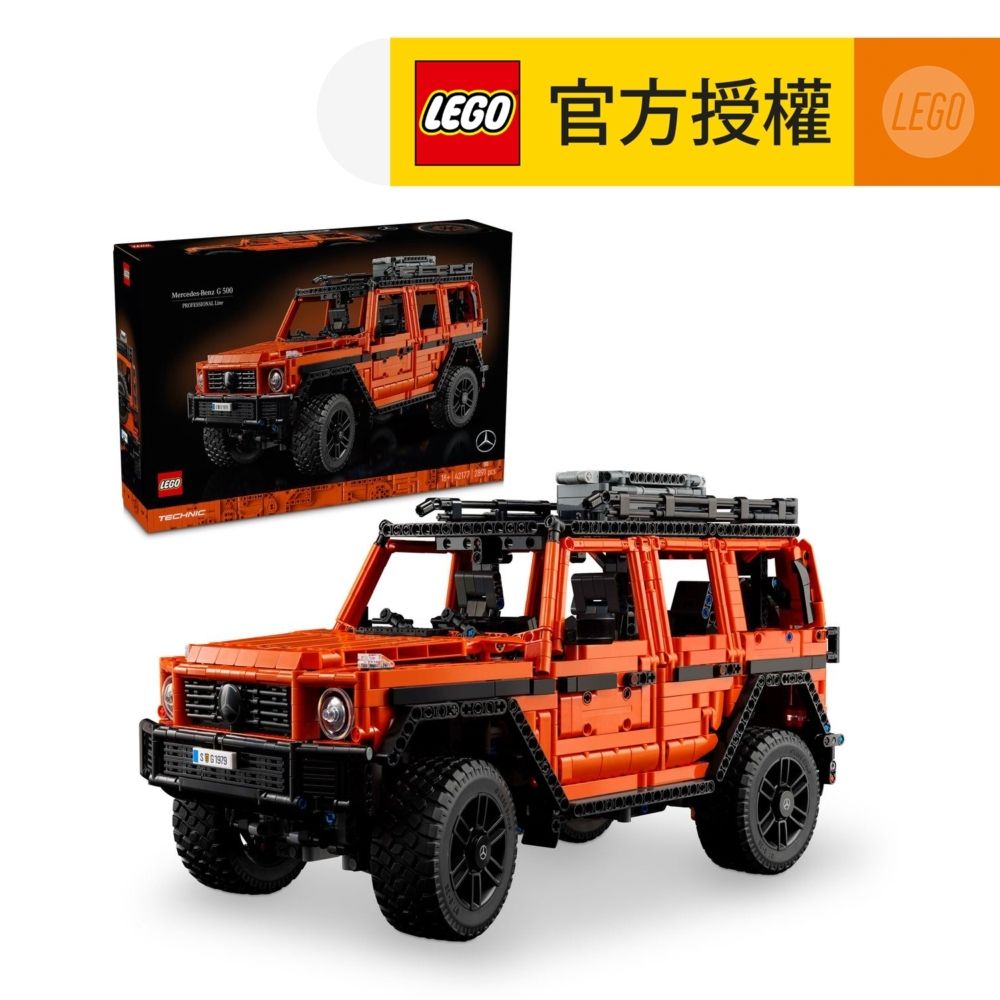 LEGO® Technic 42177 Mercedes-Benz G 500 PROFESSIONAL Line 越野車 (玩具車,模型車,交通工具,大人玩具,STEM玩具,玩具,禮物)