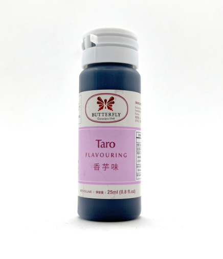 <BUTTERFLY> 香芋香油 (25ml)