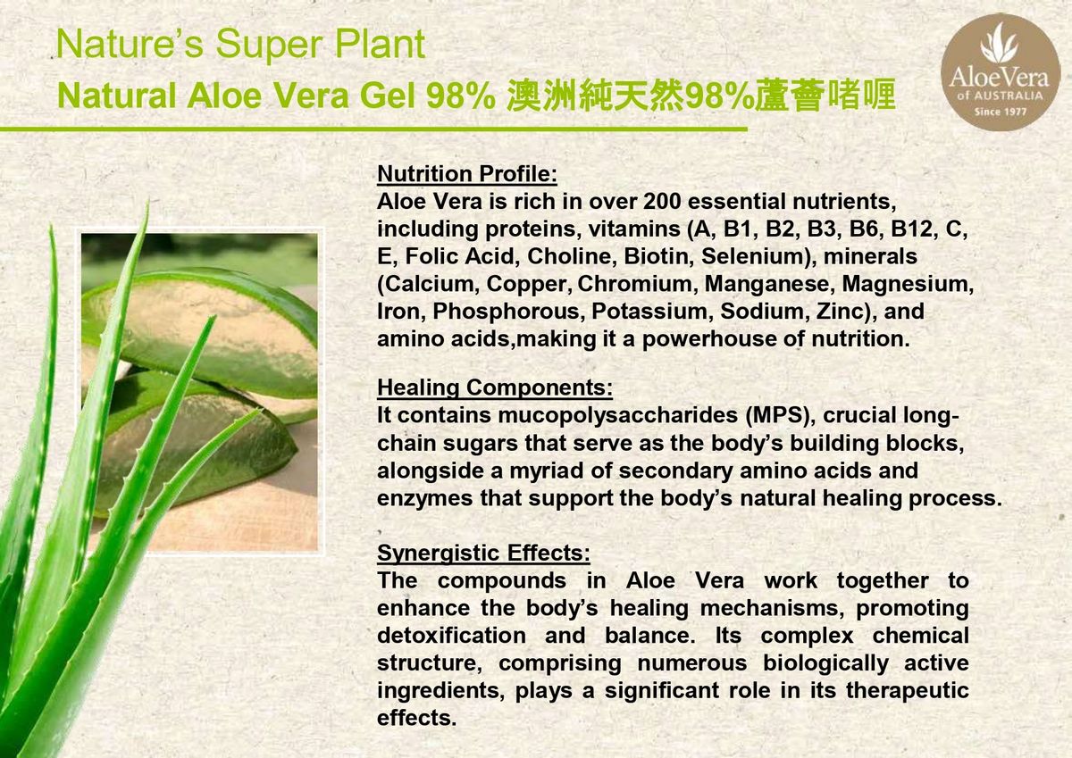 what is aloe vera juice good for Aloe Vera Super Juice main image 1