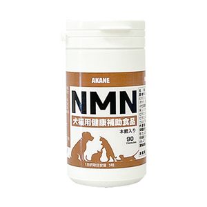 貓狗合用 NMN 營養保健食品 (90粒) | AKANE 貓狗保健品  (最佳食用日期: 2026年4月  