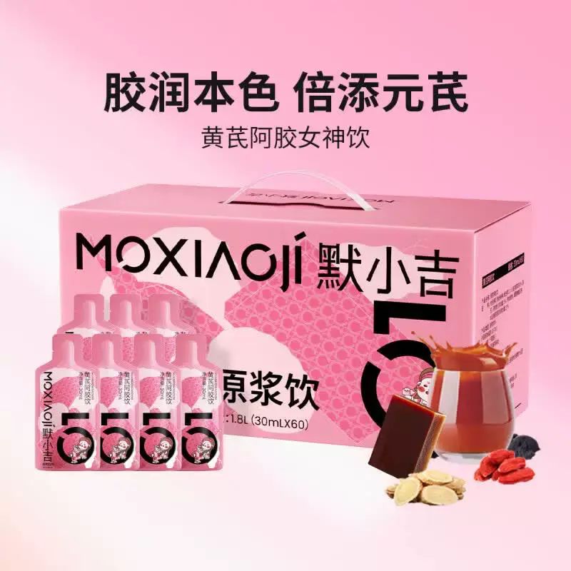 默小吉-盒裝黃芪阿膠原漿飲