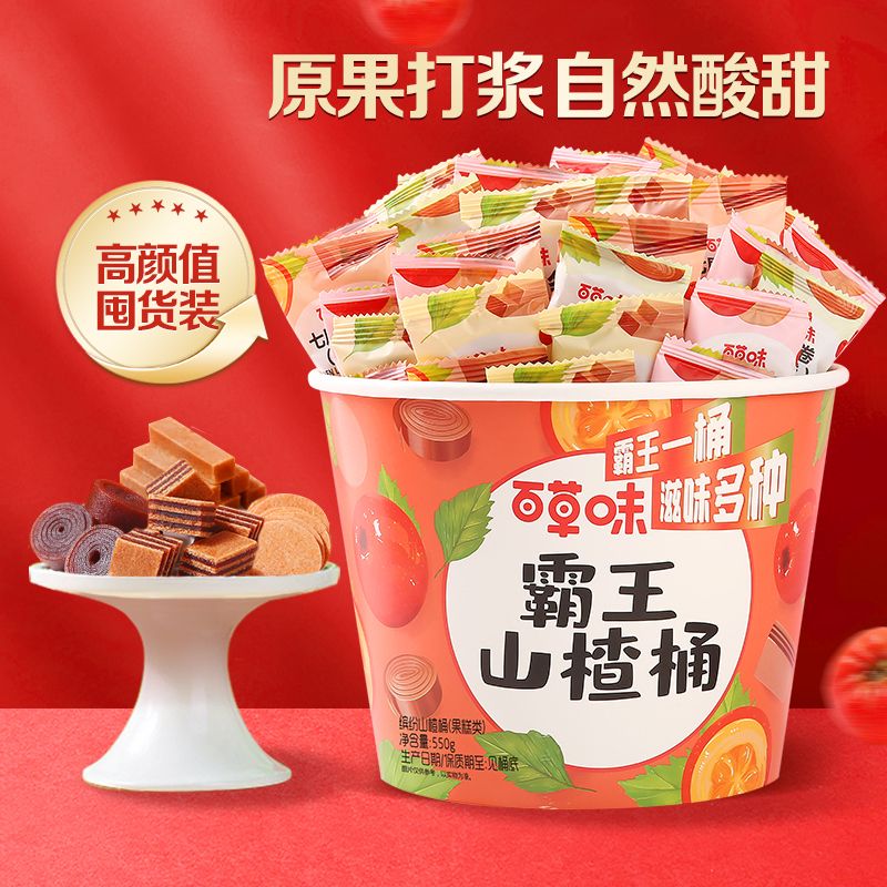 官方旗艦店-山楂片山楂條山楂卷山楂集