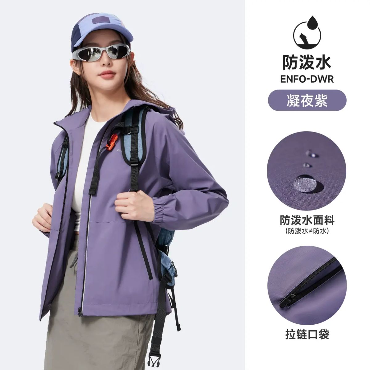 骆驼全地形风衣复古立领外套男女情侣秋季新款户外运动防泼水夹克