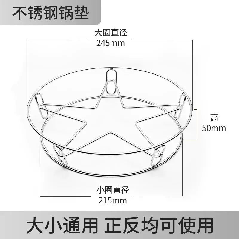 廚房置物架鍋架廚房隔熱防燙鍋具收納支架圓形隔水蒸架臺面鍋架子