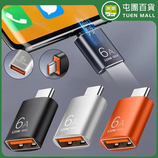 6A USB OTG Adapter USB 3.0 A Male To Type C Female Converter Fast Charger 120W
