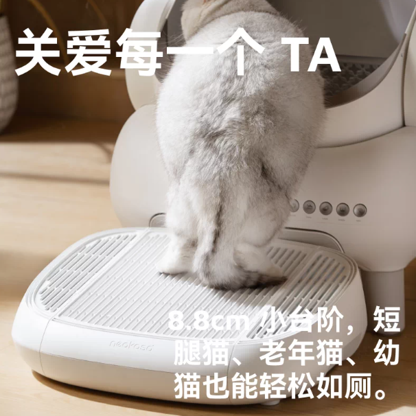 猫踏板式台阶凳，带有过滤功能，易于清洁的猫砂脚垫，适用于宜宝 M1 开口式自动清洁猫砂盆 M1开放式全自动猫砂盆专用 落砂踏板 高密度网格高效收集落砂