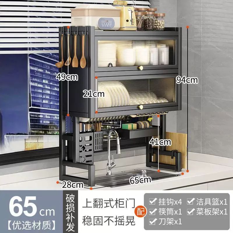 廚房水槽置物架碗碟收納洗碗水槽防塵碗櫃檯面收納櫃多功能瀝水架