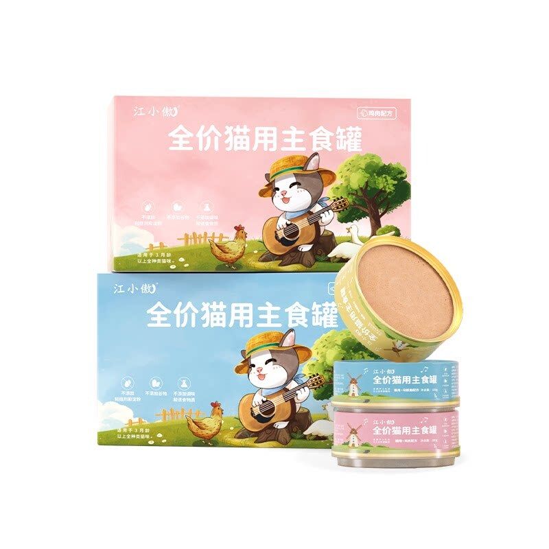 江小傲猫罐头主食罐成幼猫全价无谷猫粮猫零食即食猫湿粮100g*6罐