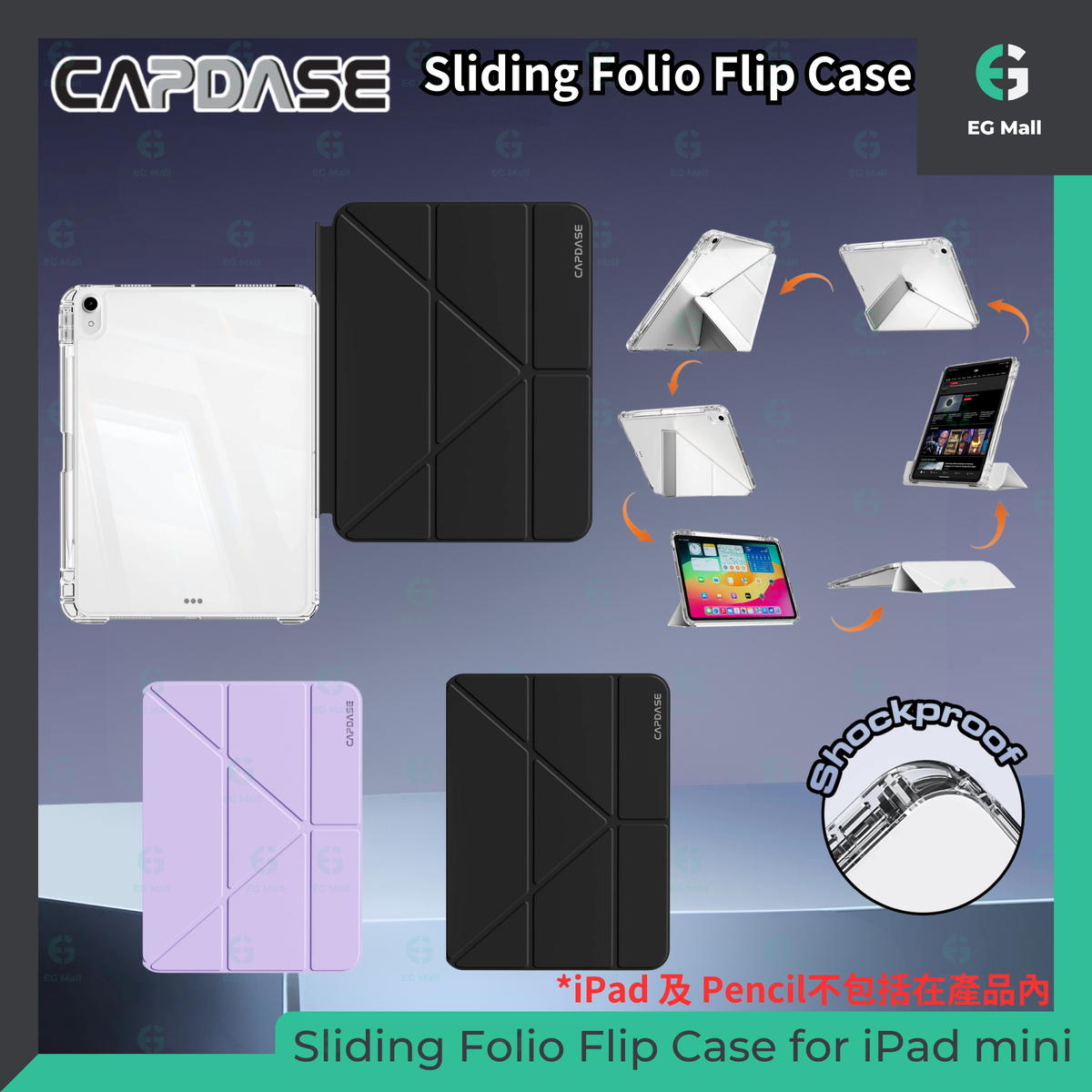 Apple IPAD 保護套 Sliding Folio Flip Case 可拆卸 防撞殼 黑色 iPad mini 7 (A17 Pro)/ iPad mini 6 摺疊式 可站立保護套  
