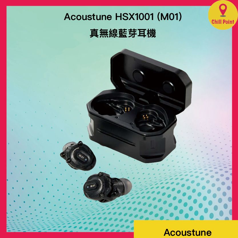 acoustune | Acoustune HSX1001 (M01) True Wireless Earbuds 