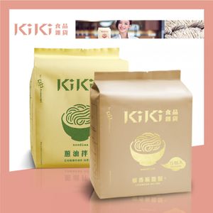 蔥油拌麵+椒香麻醬拌麵
