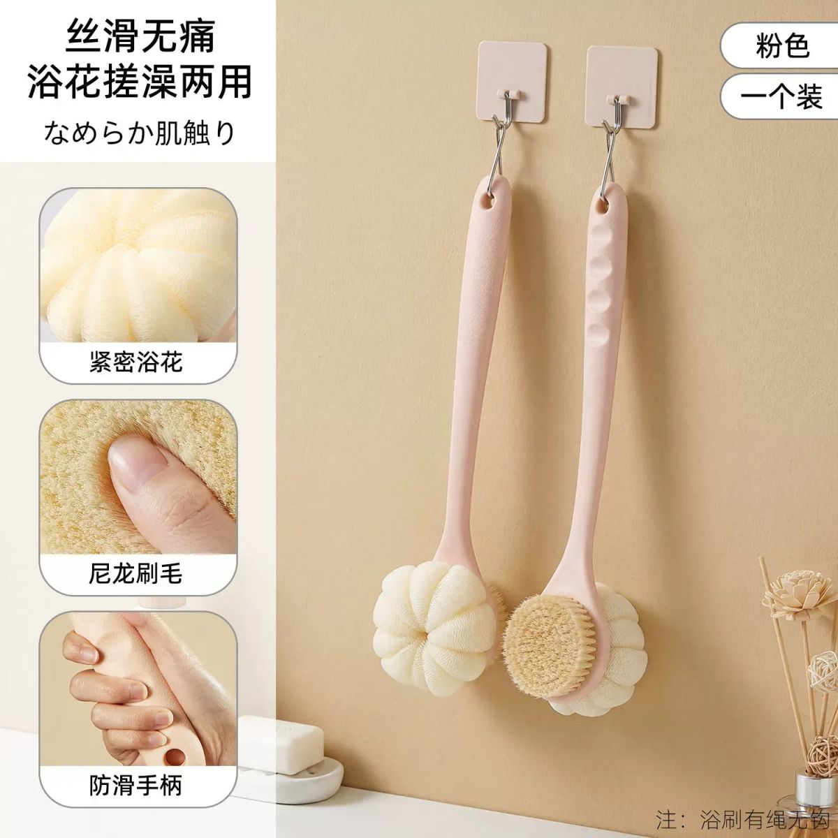 洗澡刷搓背不求人長柄刷軟毛雙面沐子神器搓澡刷搓泥去灰神器