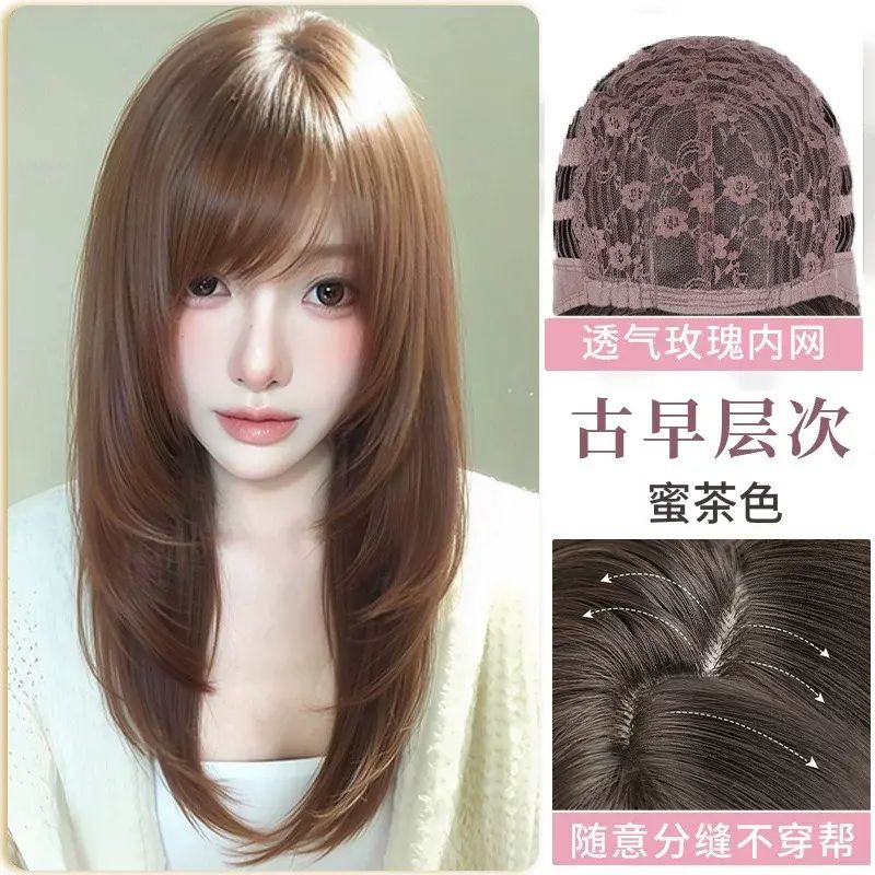 【日系古早】高层次锁骨发假发全头套女蓬松氛围感日常整顶假发套