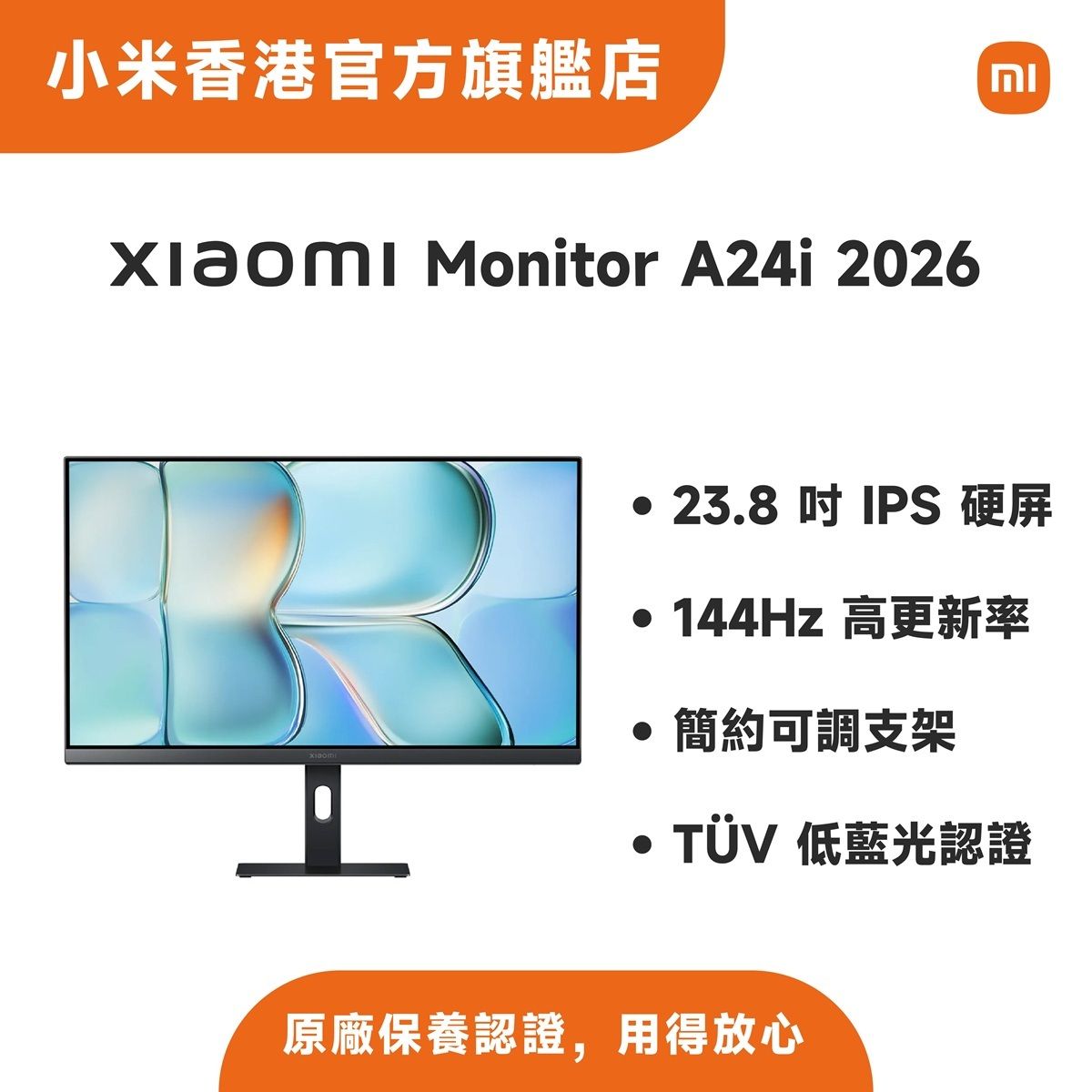 Xiaomi Monitor A24i 2026 P24FDA-RAGL