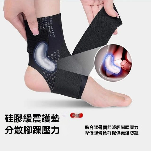 Sports ankle support, light and thin, with pressure, suitable for both left and right feet, size L