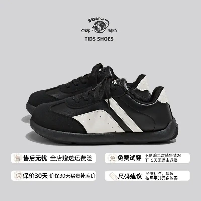 环球小众设计感德训鞋女2025春季新款圆头小白鞋百搭软底休闲板鞋