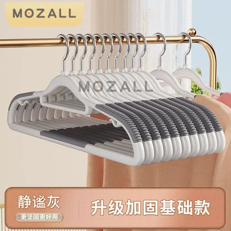 衣架無痕防滑加厚防滑無痕衣服架宿舍衣架子掛鉤衣撐子學生衣架子
