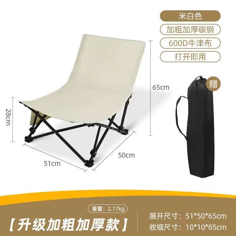 Folding outdoor lou