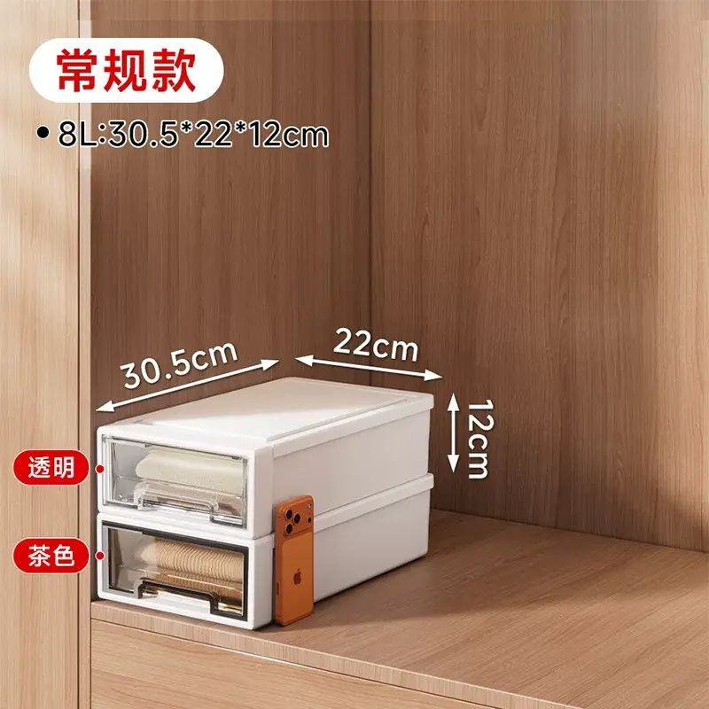 抽屜式儲物箱家用透明加厚整理箱衣服衣櫃收納盒塑膠儲物櫃子