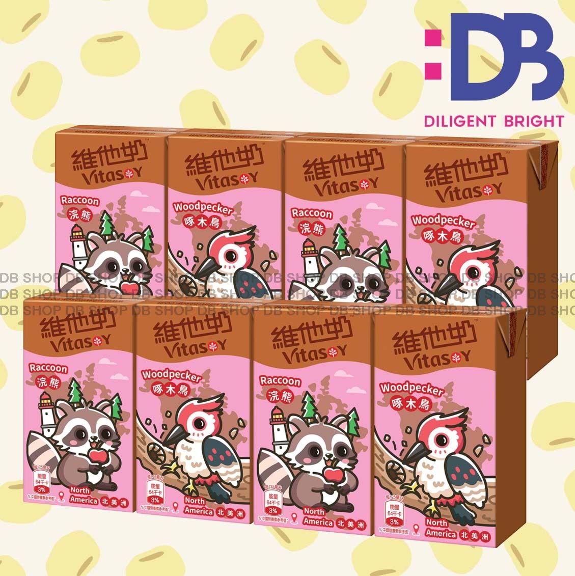 Malted Soyabean Milk for kids (125ml X 4 X 2) Packing randomly distributed