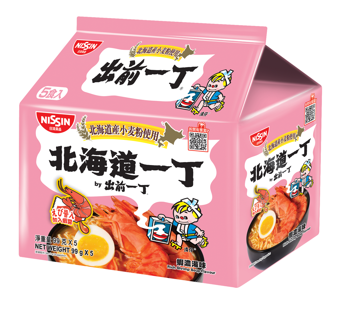 Hokkaido Rich Shrimp Soup Flavour Instant Noodle