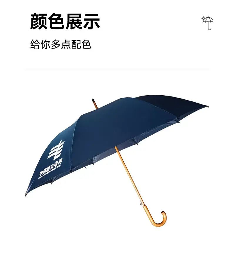 27寸8骨木彎柄大雨遮長柄傘勾傘高爾夫雨遮全纖維雨遮商務傘